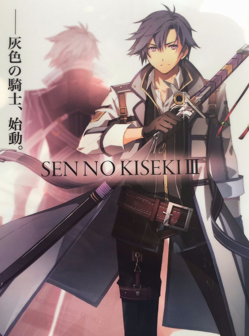 Trails of Cold Steel III uscirà nel 2017.jpg Trails of Cold Steel III uscirà nel 2017.jpg